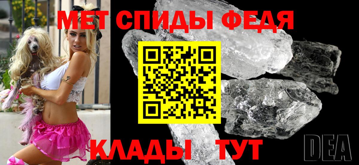 Amphetamine  Вход с VPN  АМФ  Туапсе  АМФЕТАМИН 98% 