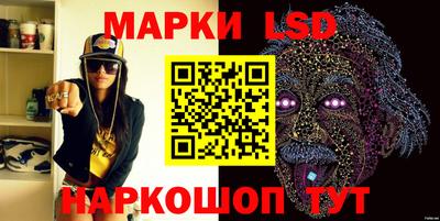 марки lsd Баксан