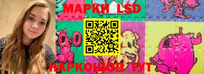 марки lsd Баксан