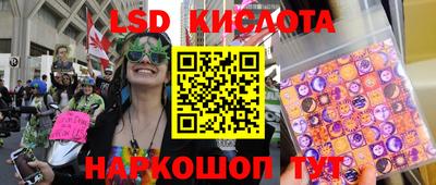 PSILOCYBIN Ачхой-Мартан