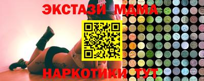 PSILOCYBIN Ачхой-Мартан