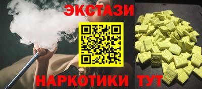 марки lsd Баксан