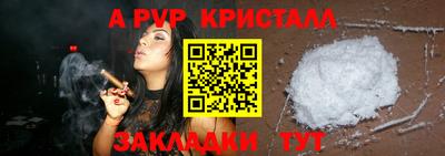 метадон Аша