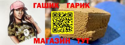 PSILOCYBIN Ачхой-Мартан