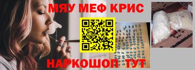 PSILOCYBIN Ачхой-Мартан