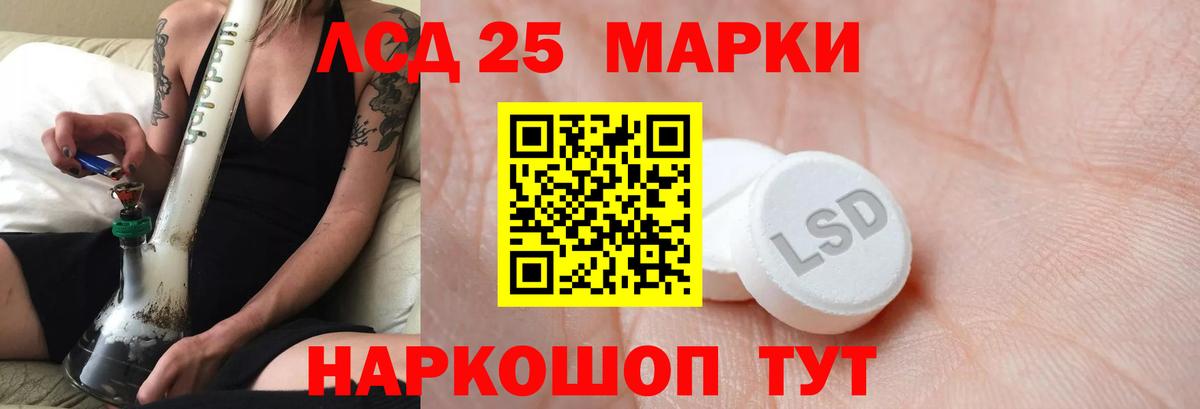 ЛСД экстази ecstasy  Лсд 25 экстази  Туапсе  Вход с VPN  ЛСД экстази ecstasy 