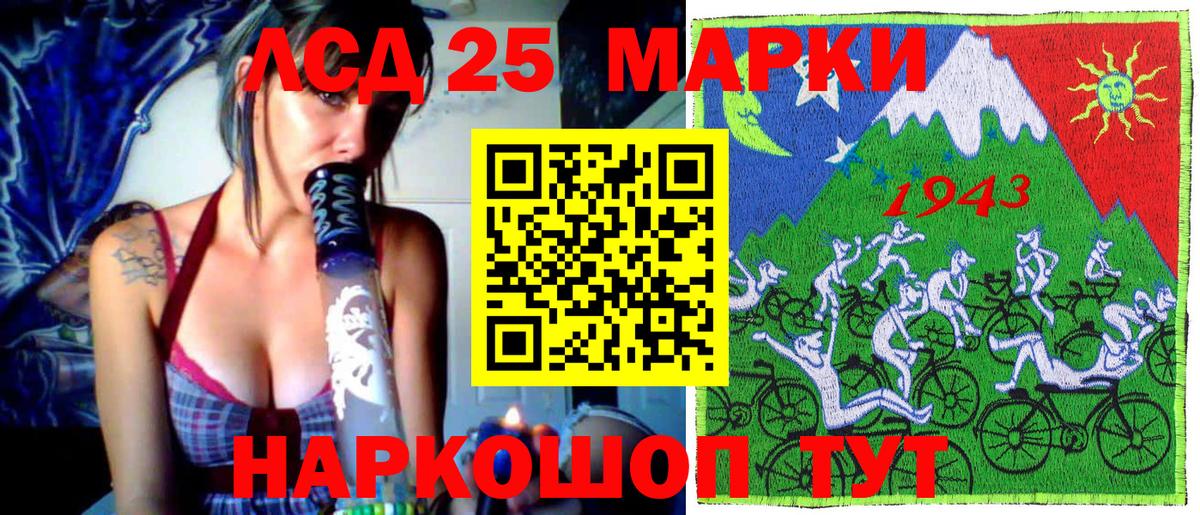 Наркотические марки  Марки 25I-NBOMe 1500мкг  Вход с VPN  Туапсе 