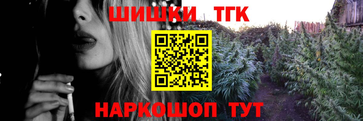 Канабис план  Вход с VPN  Бошки марихуана Bruce Banner  Конопля ГИДРОПОН  Туапсе 