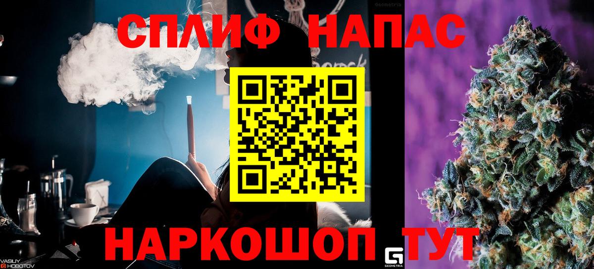 Марихуана Bruce Banner Туапсе
